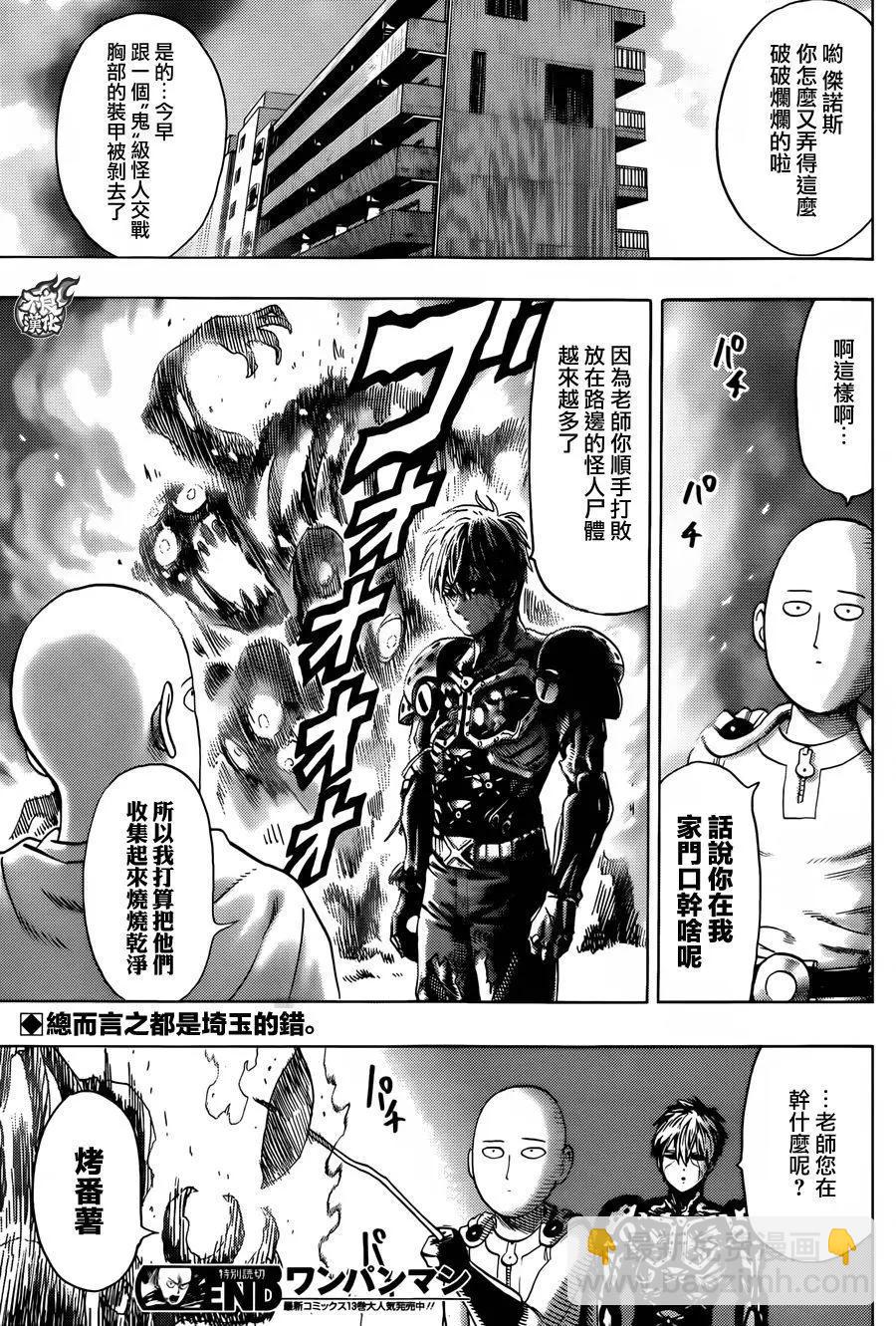 YJ特别番外短篇15