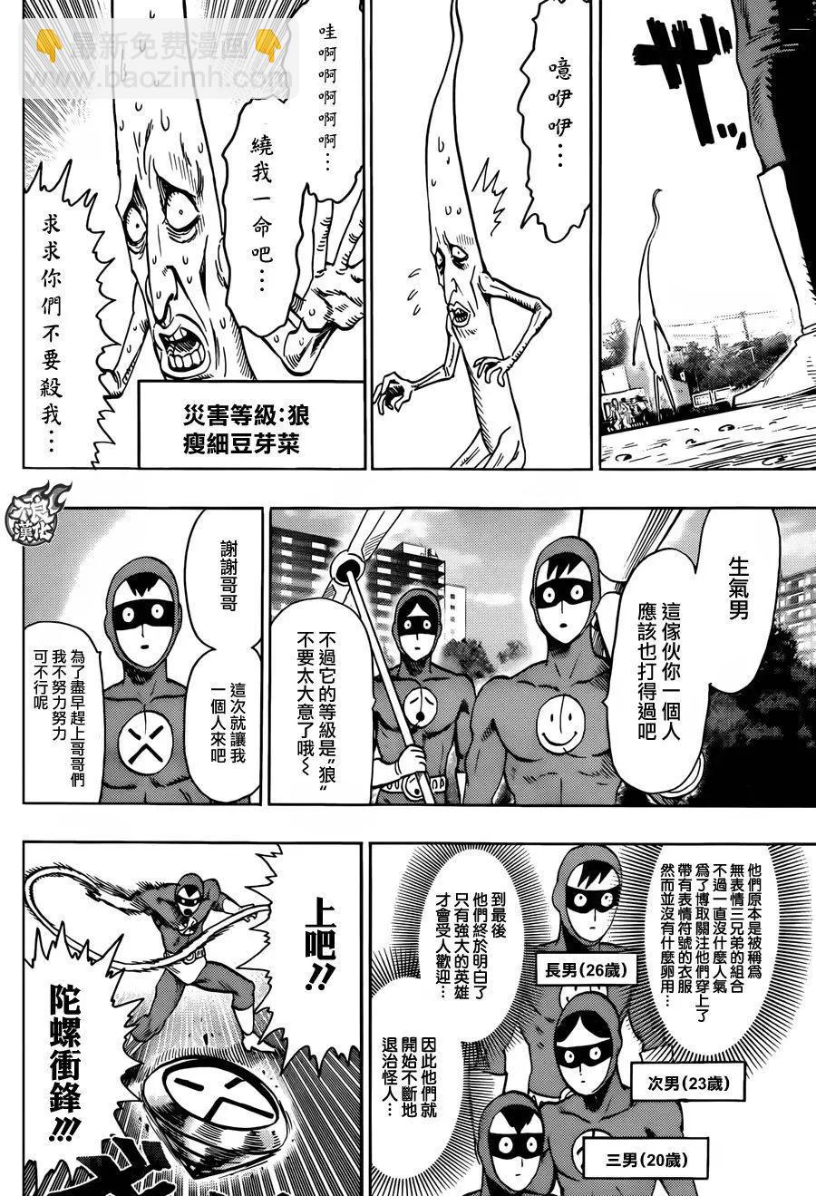 YJ特别番外短篇6