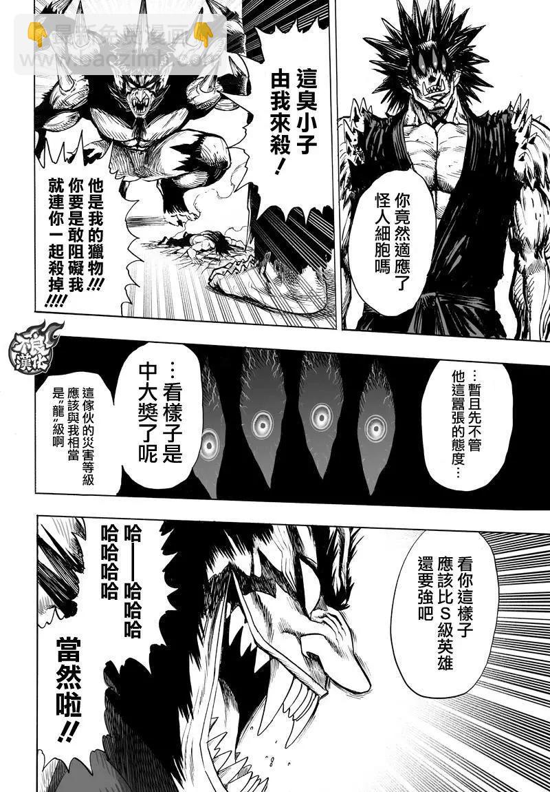 第113回8
