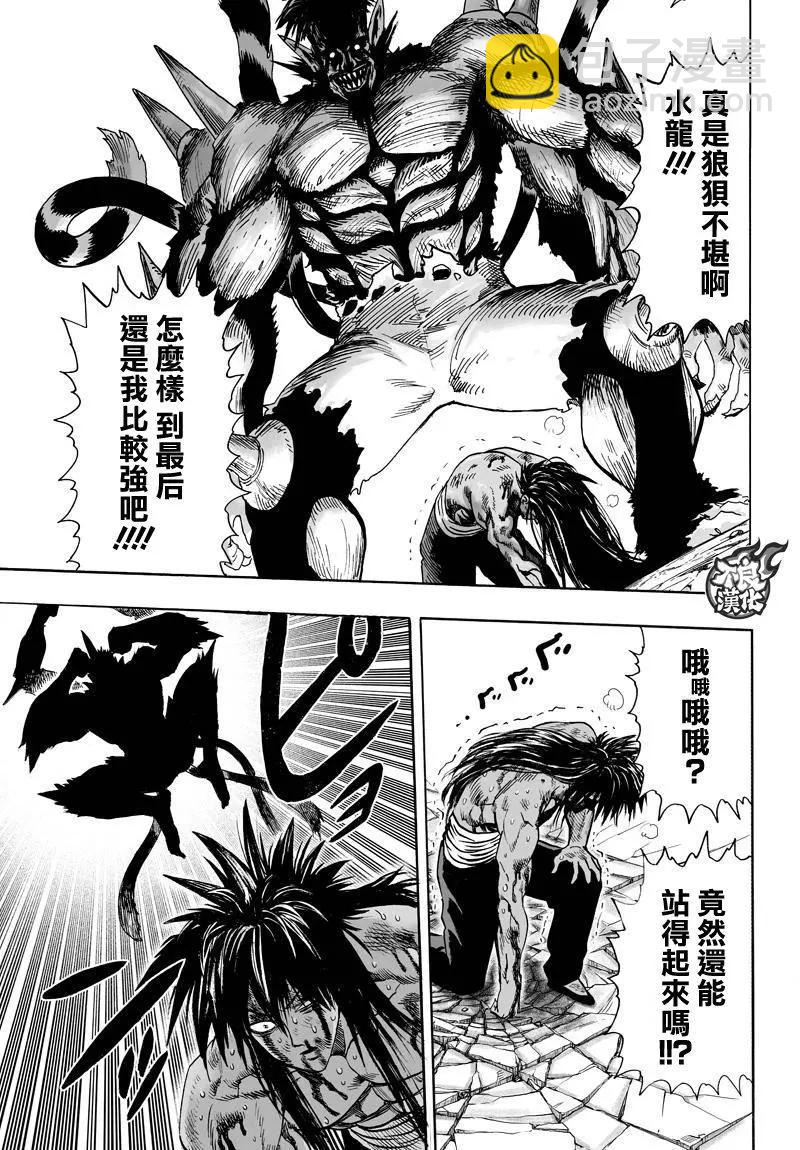 第113回9
