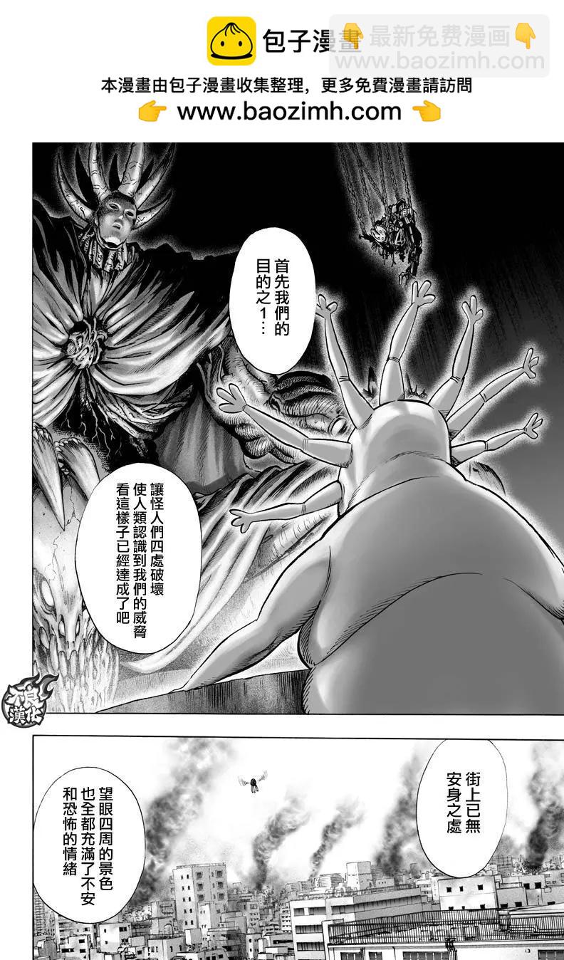 第114回1