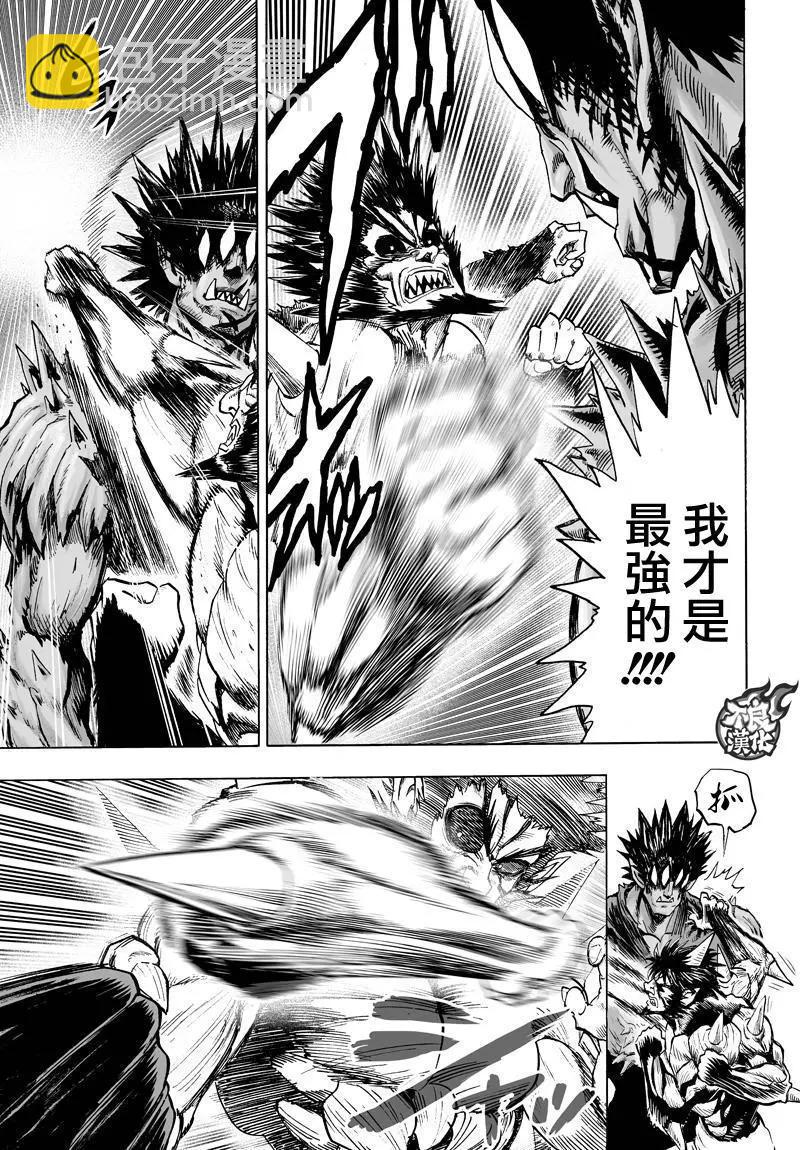 第114回10