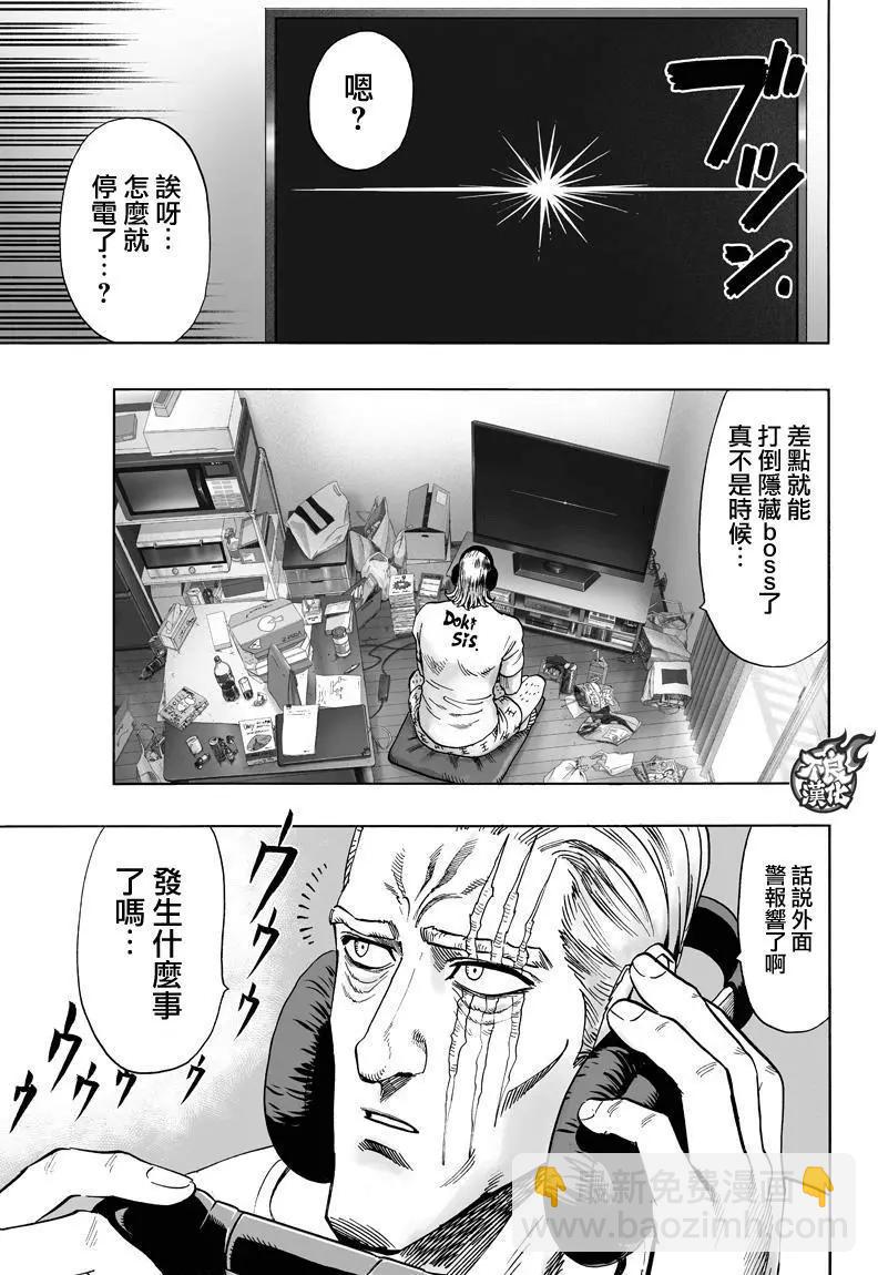 第114回2