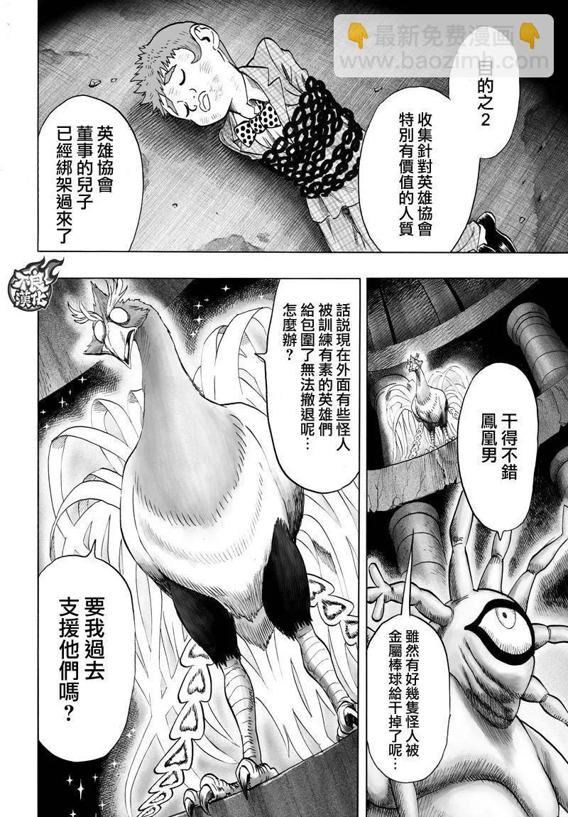 第114回3