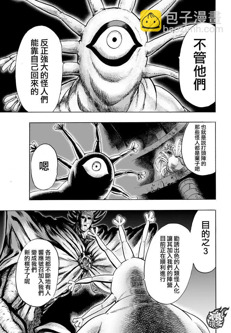 第114回4