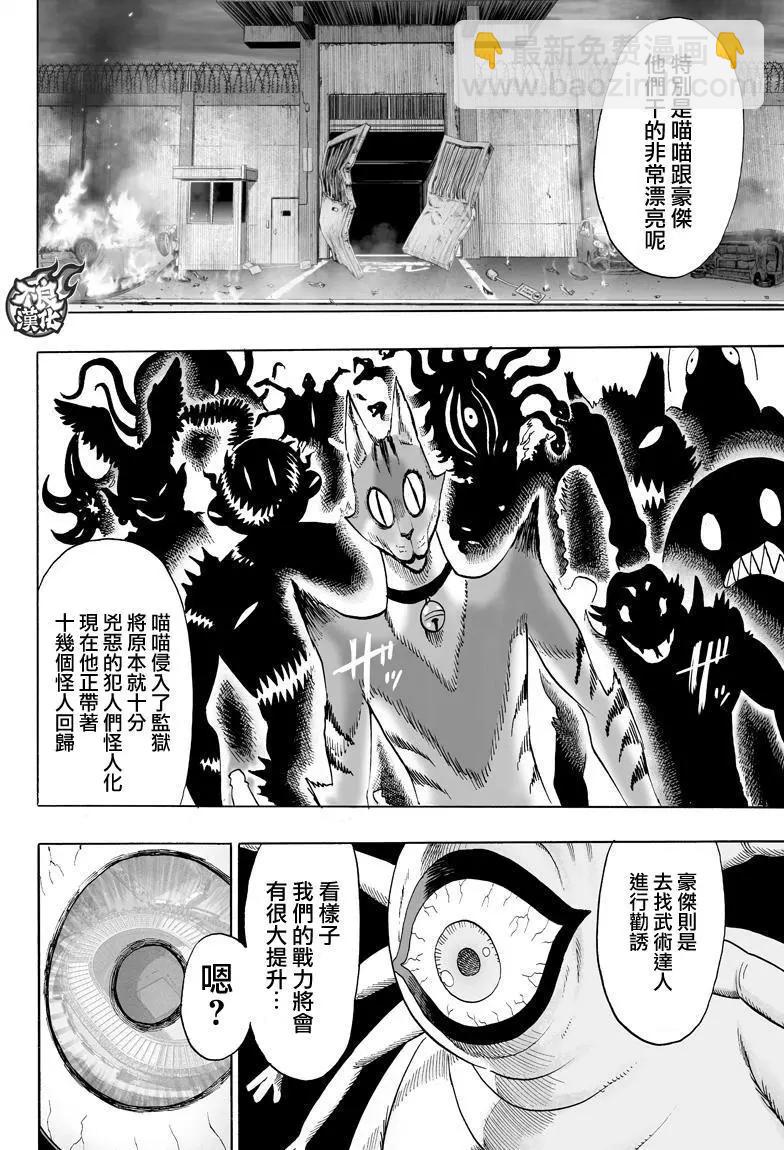 第114回5