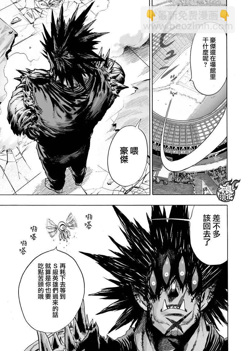 第114回6