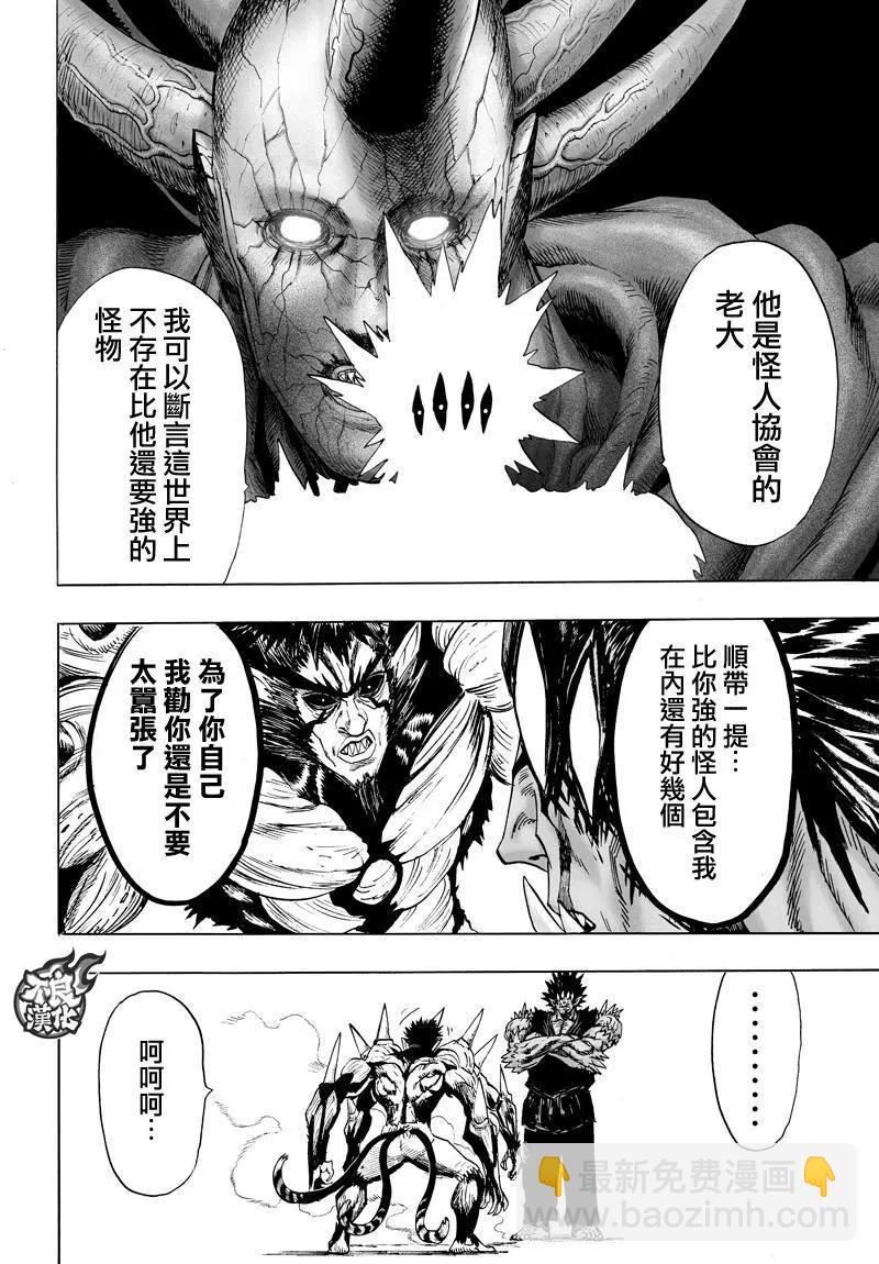 第114回9