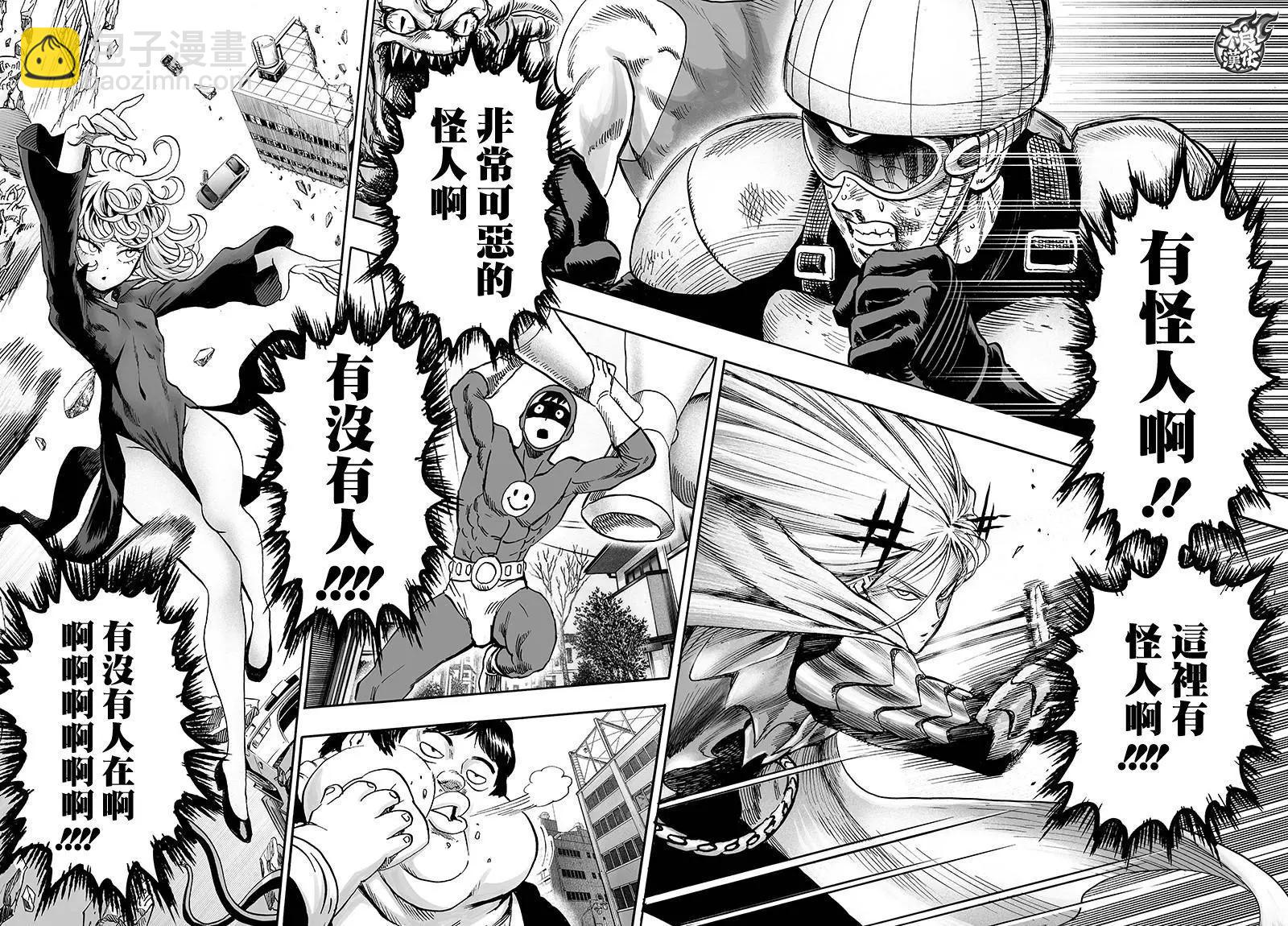 第115回10