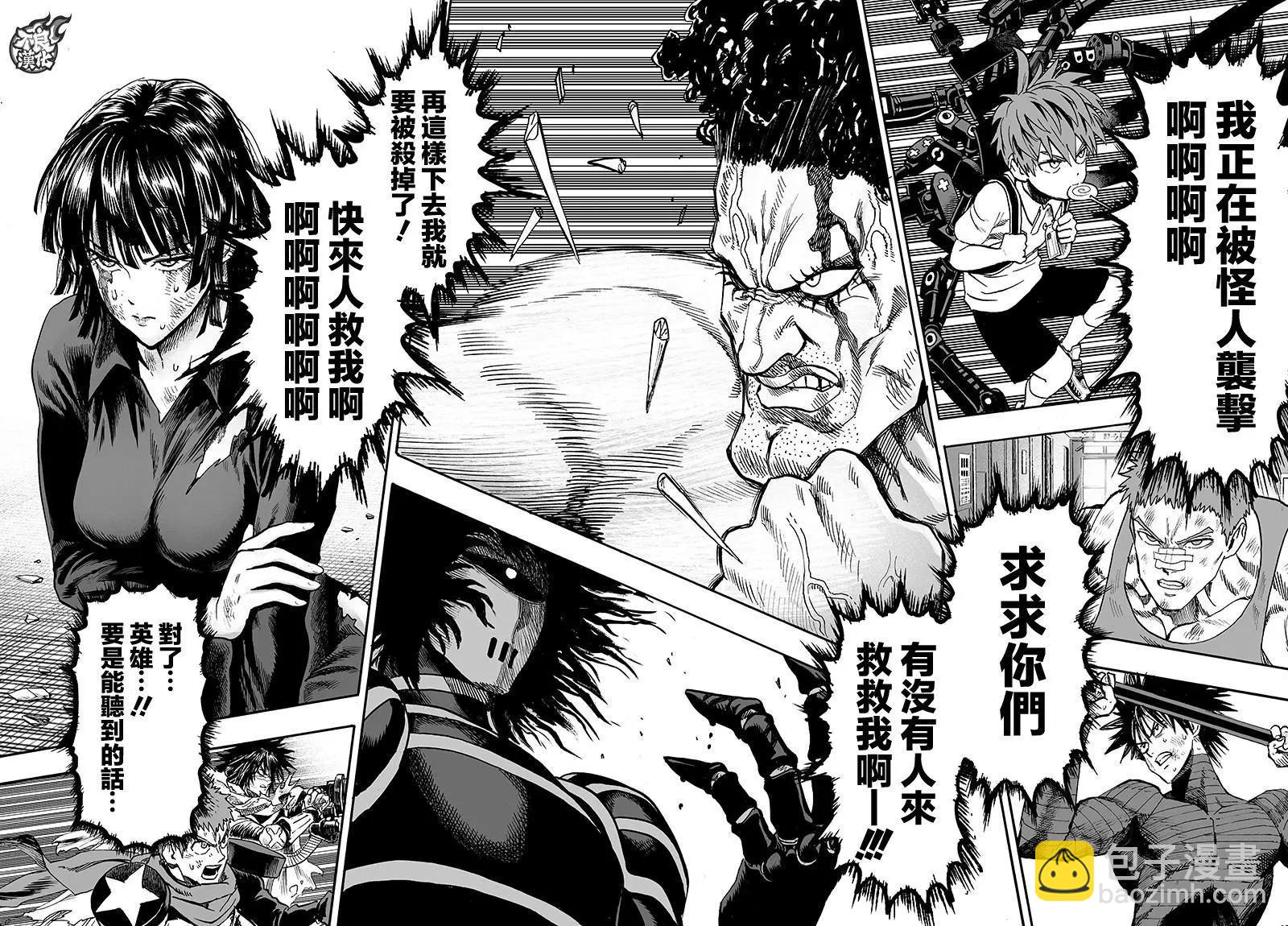 第115回11