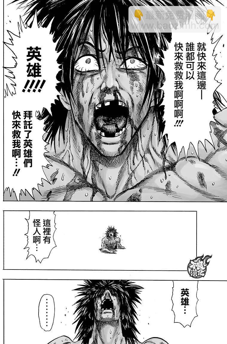 第115回12