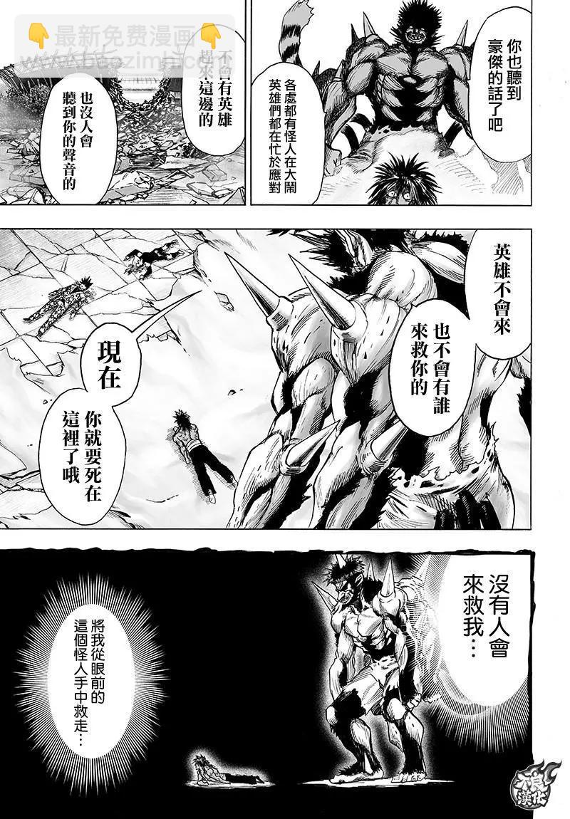 第115回13