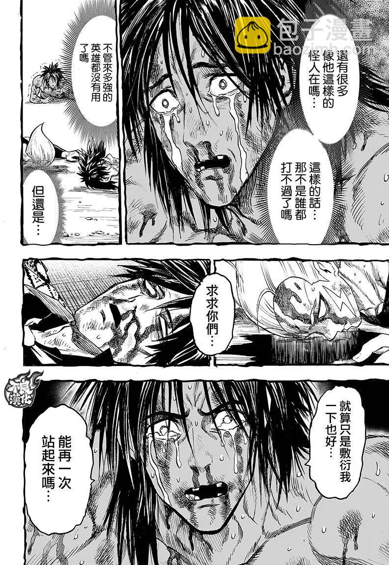 第115回14
