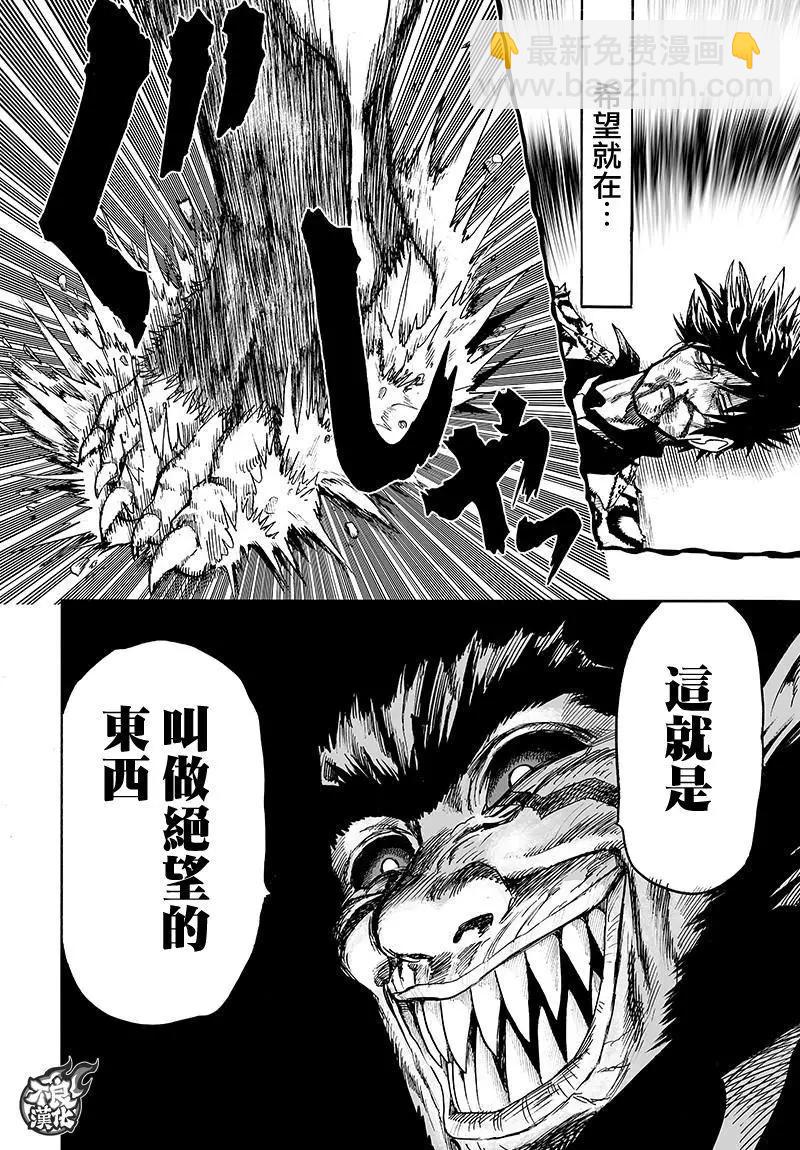 第115回16