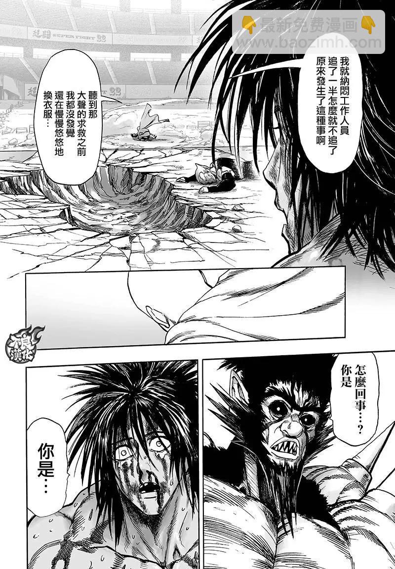 第115回18