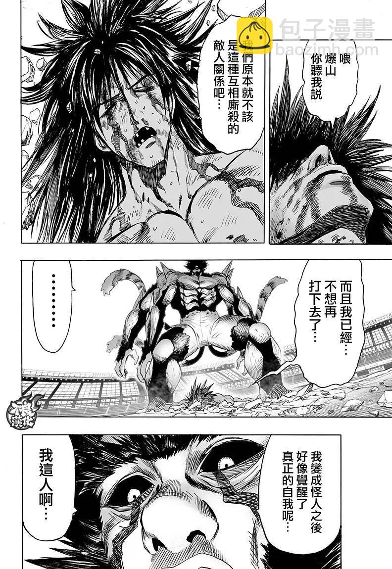 第115回2