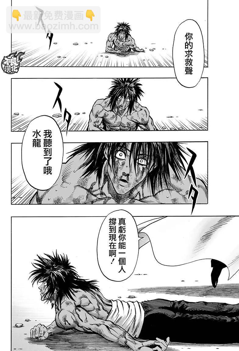 第115回20