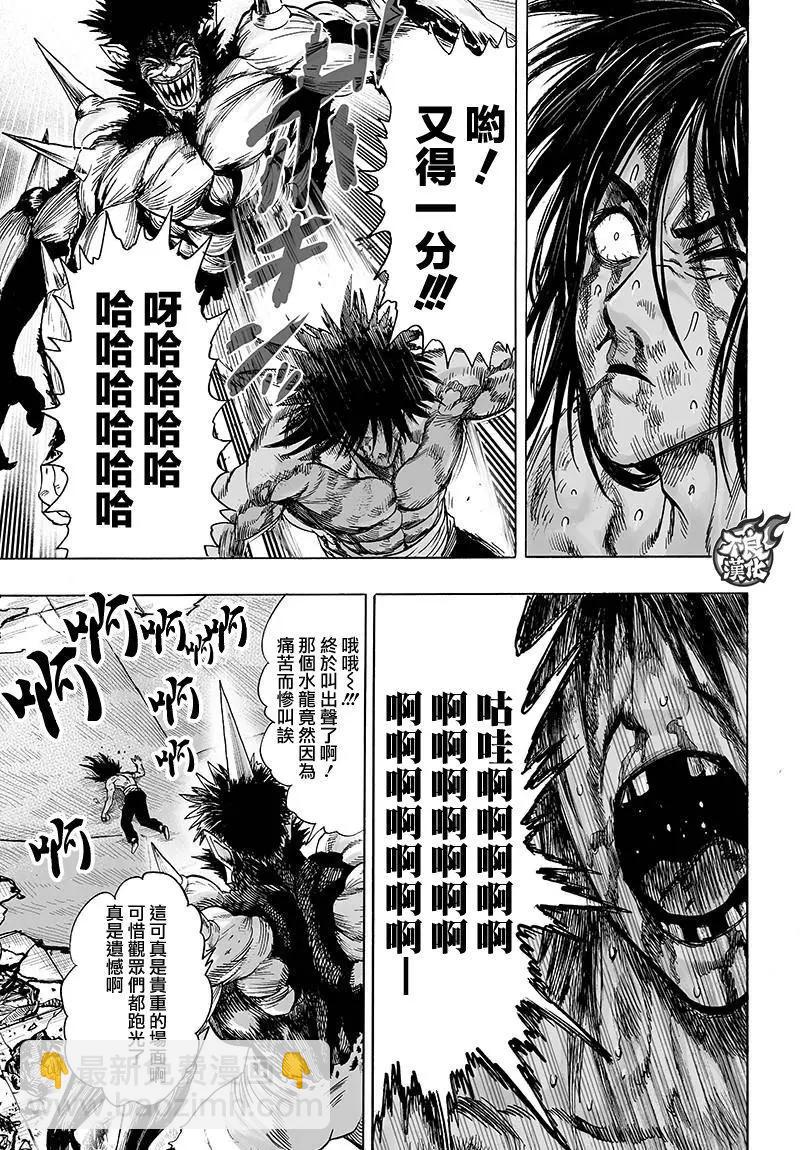 第115回5