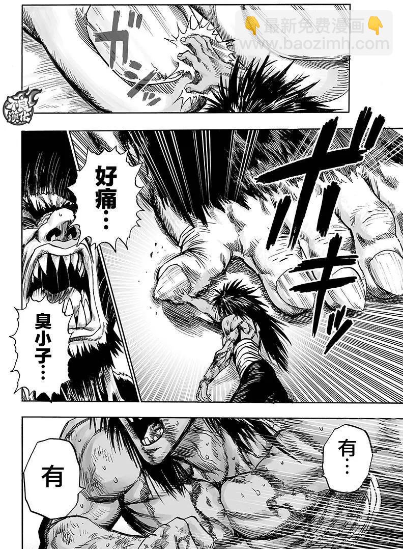 第115回8