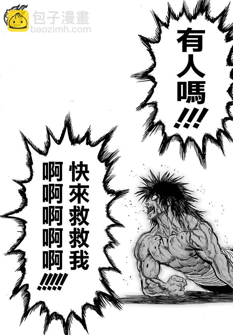 第115回9
