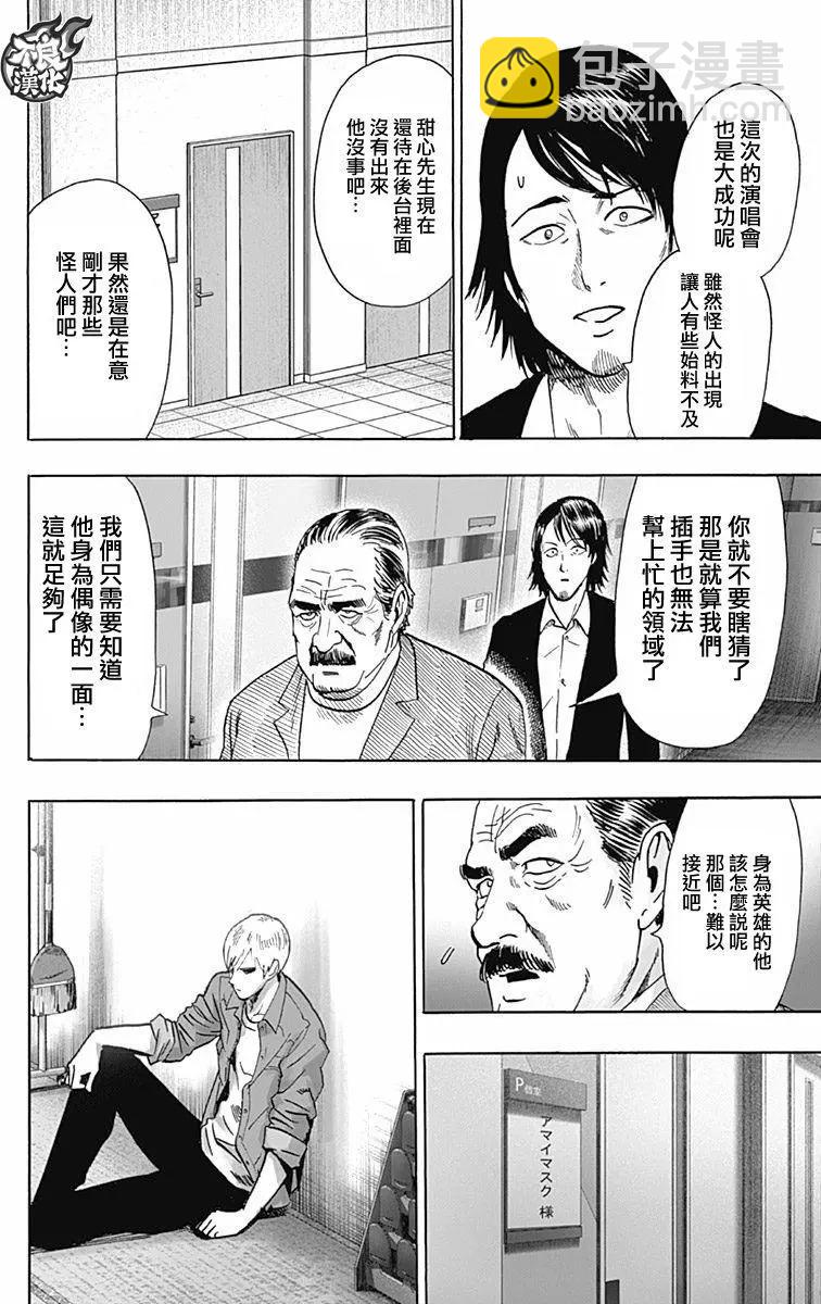 第13卷附录11
