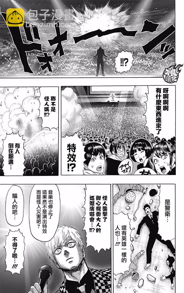 第13卷附录2