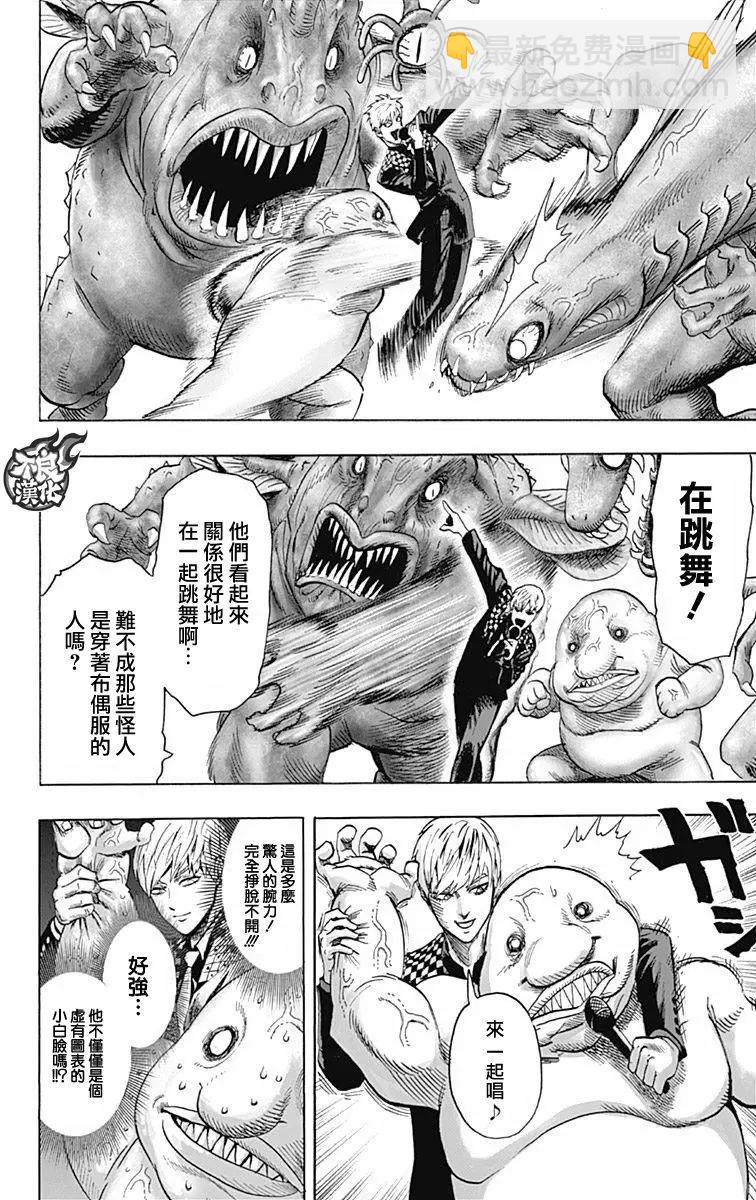 第13卷附录7