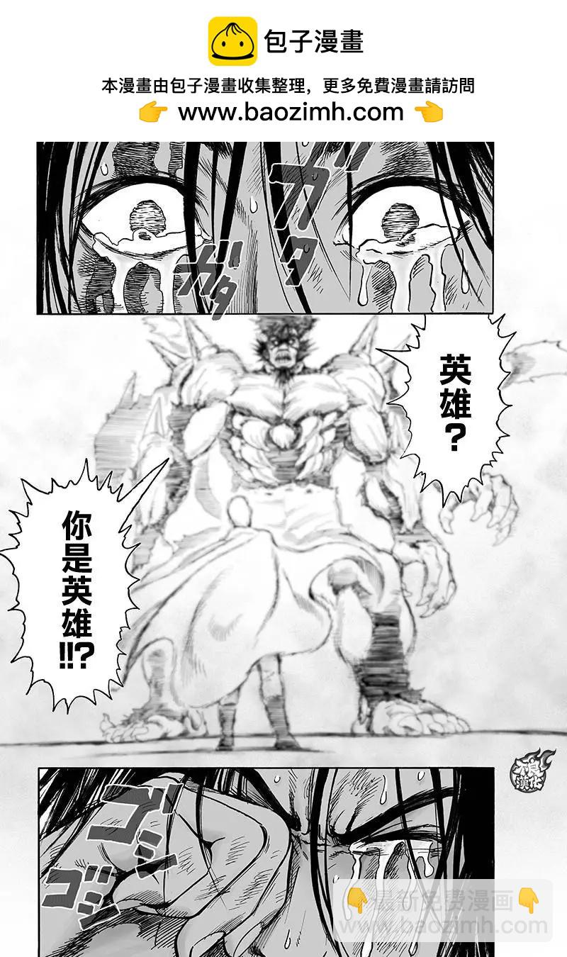 第116回1