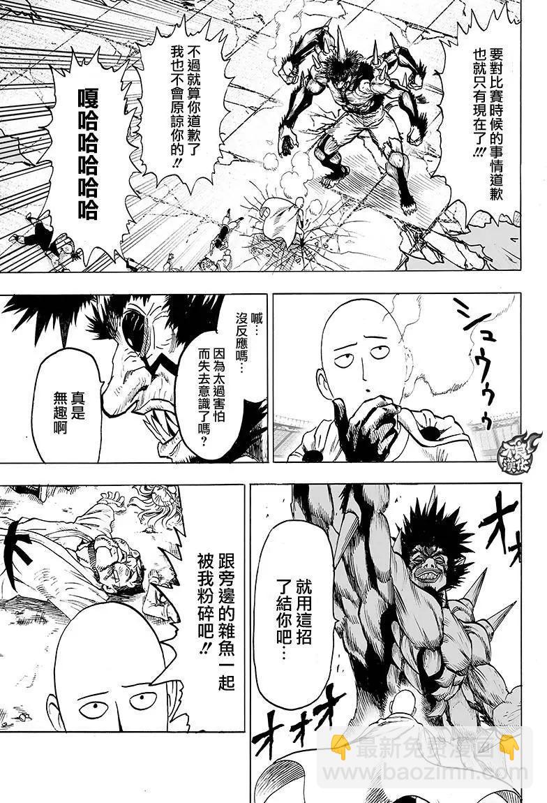 第116回10
