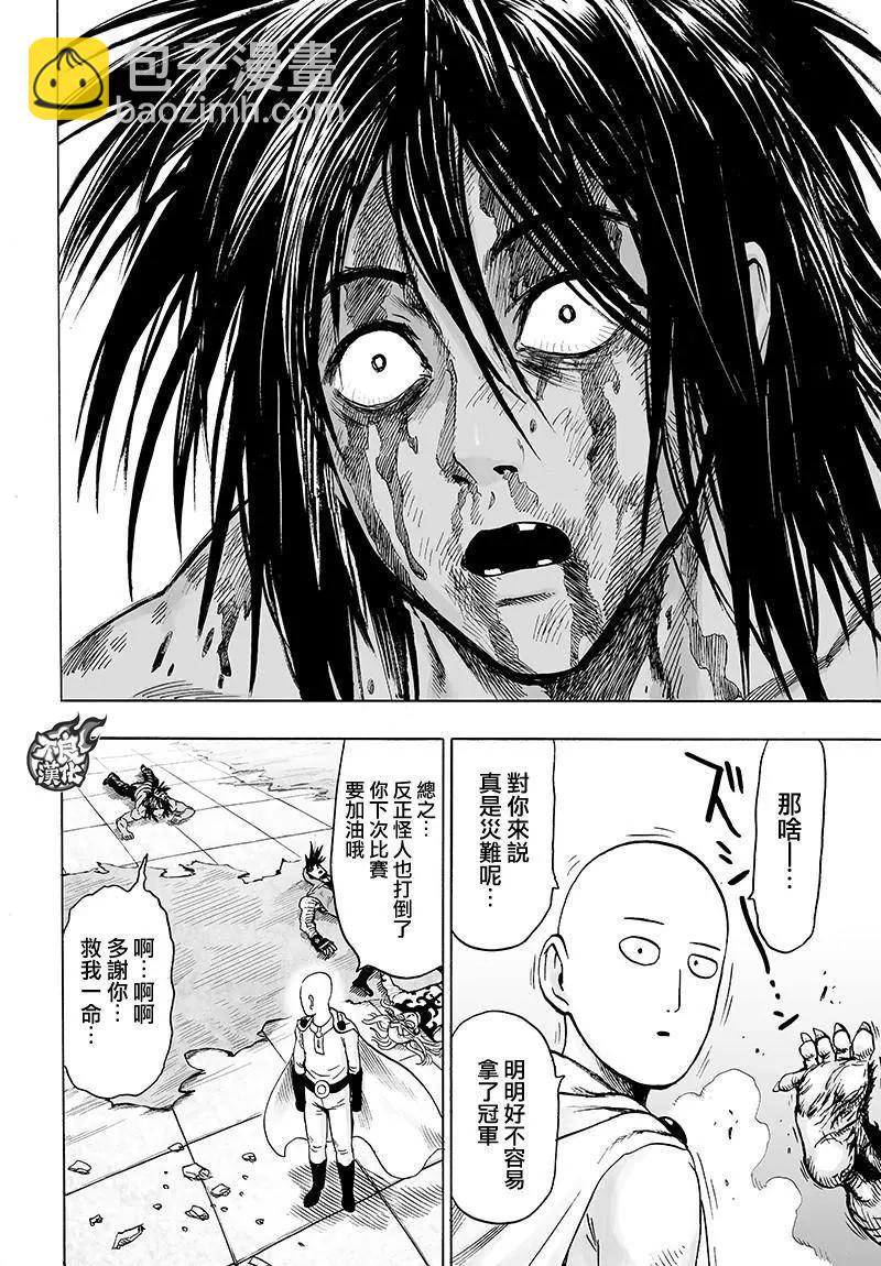 第116回15
