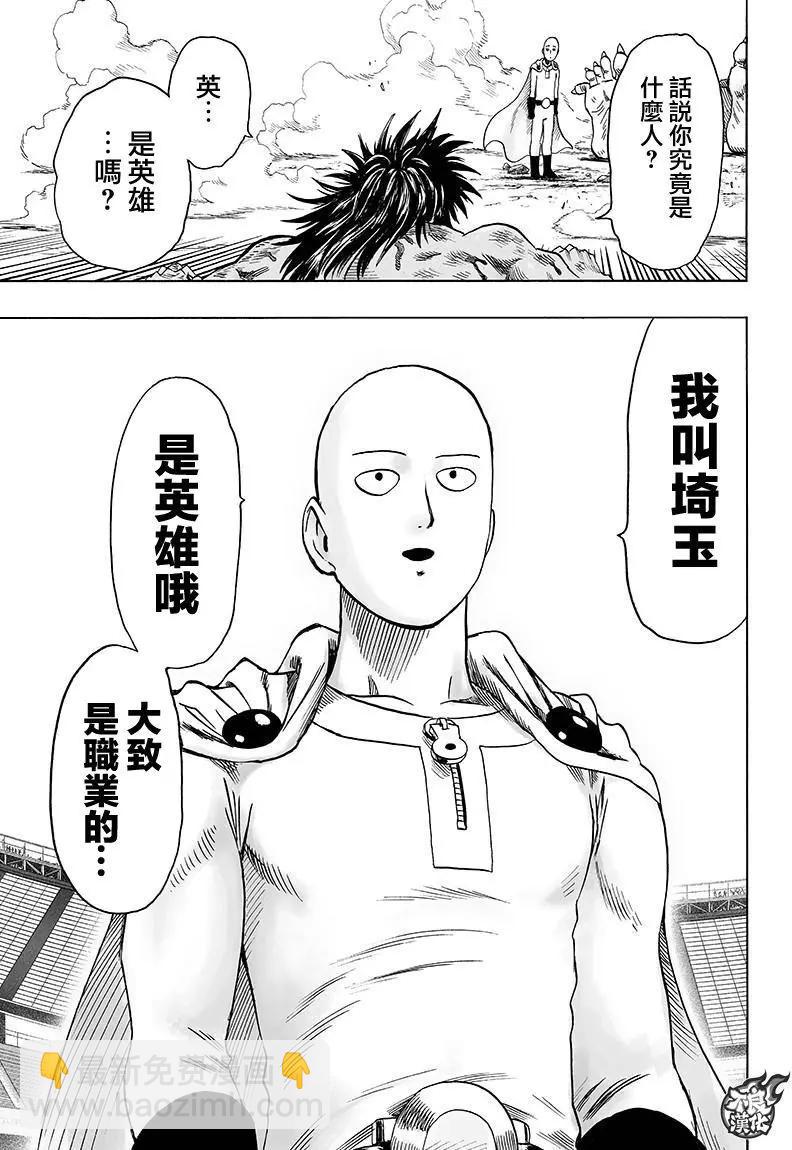 第116回16
