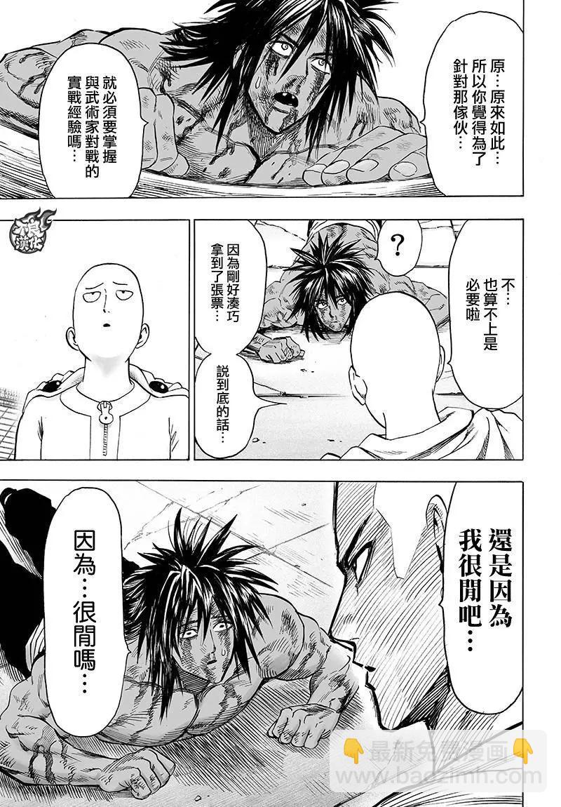 第116回18