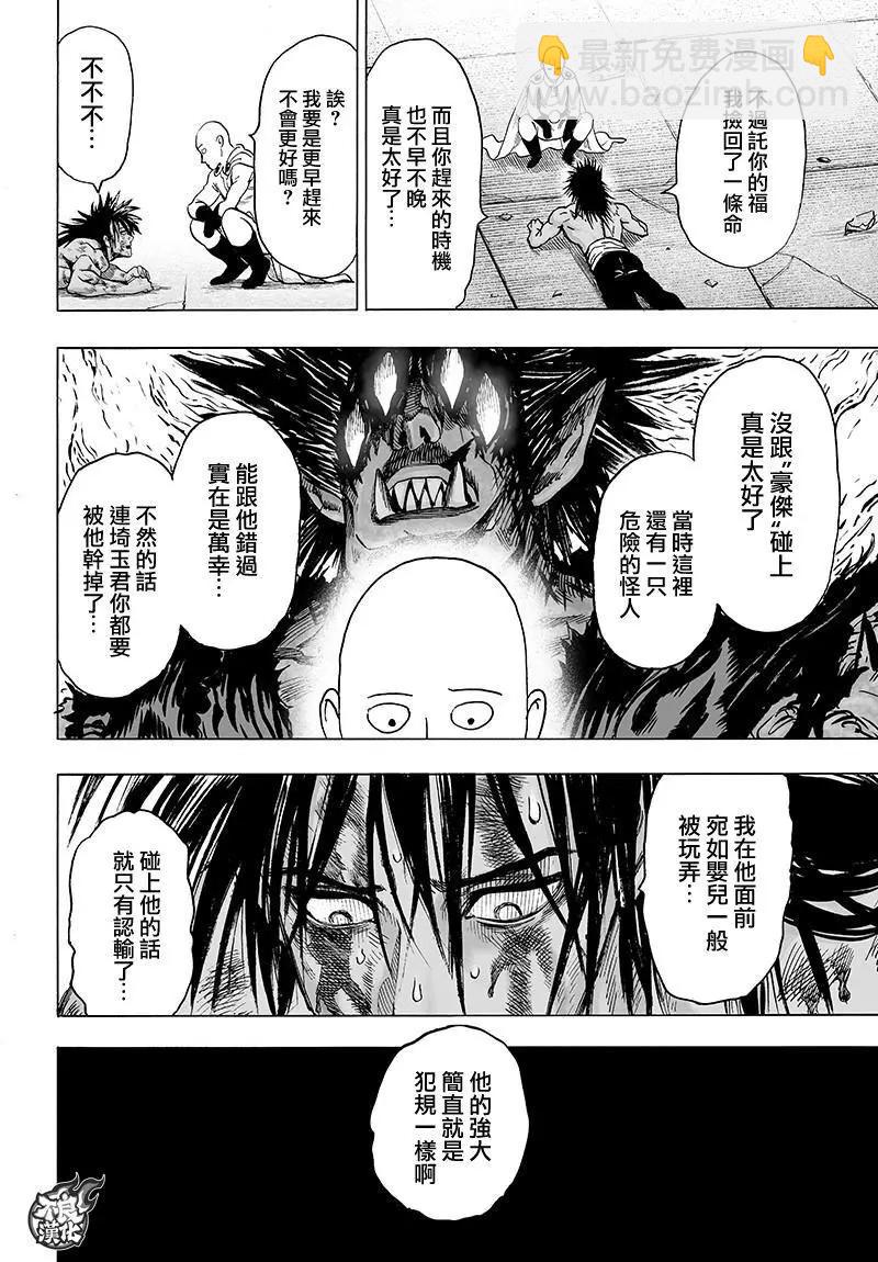第116回19