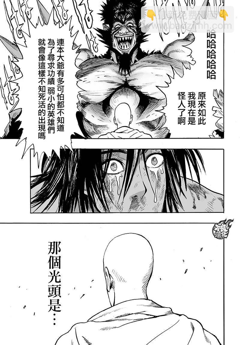 第116回2