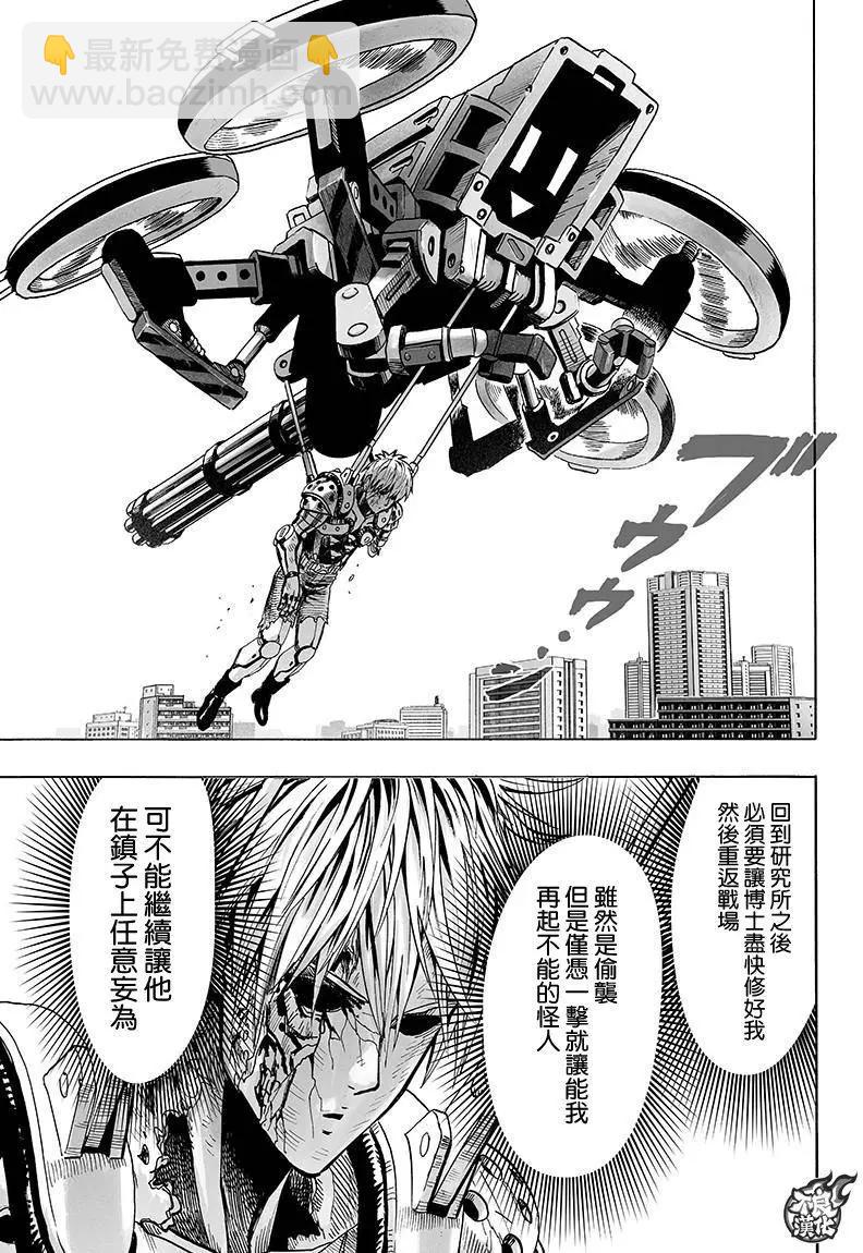第116回20