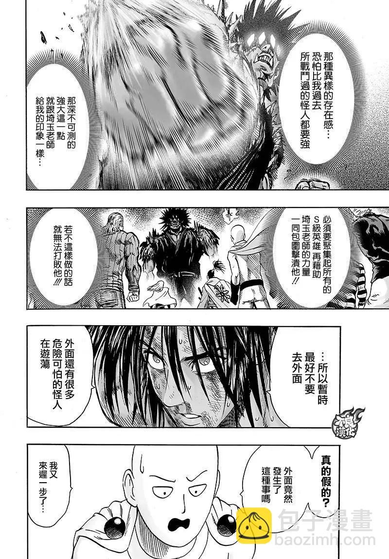 第116回21