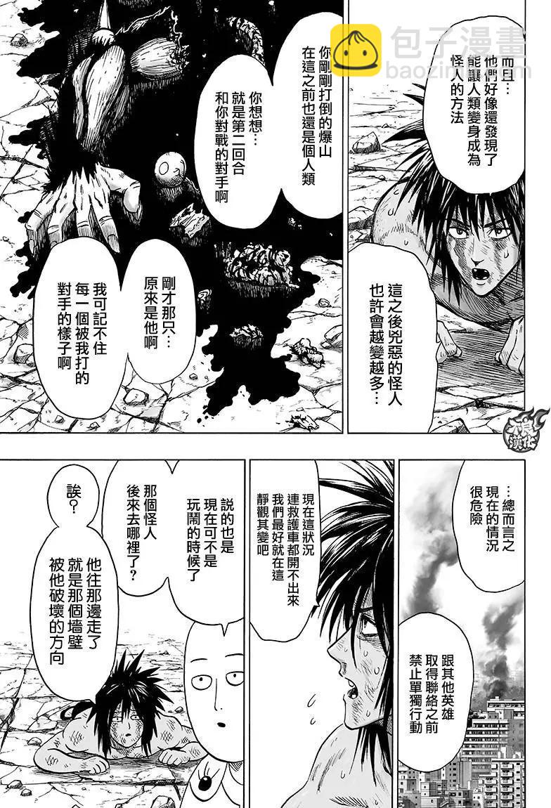 第116回22