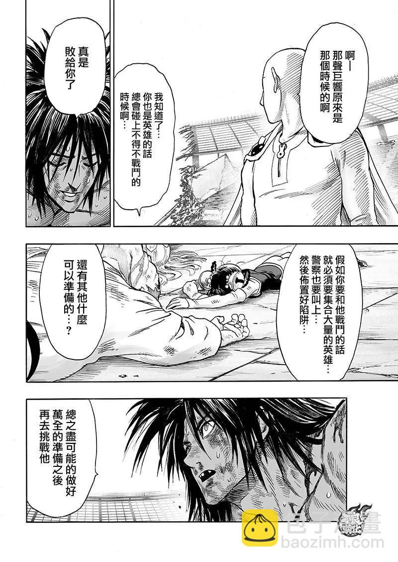 第116回23