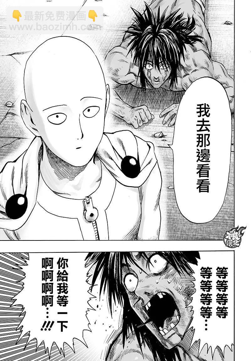 第116回24