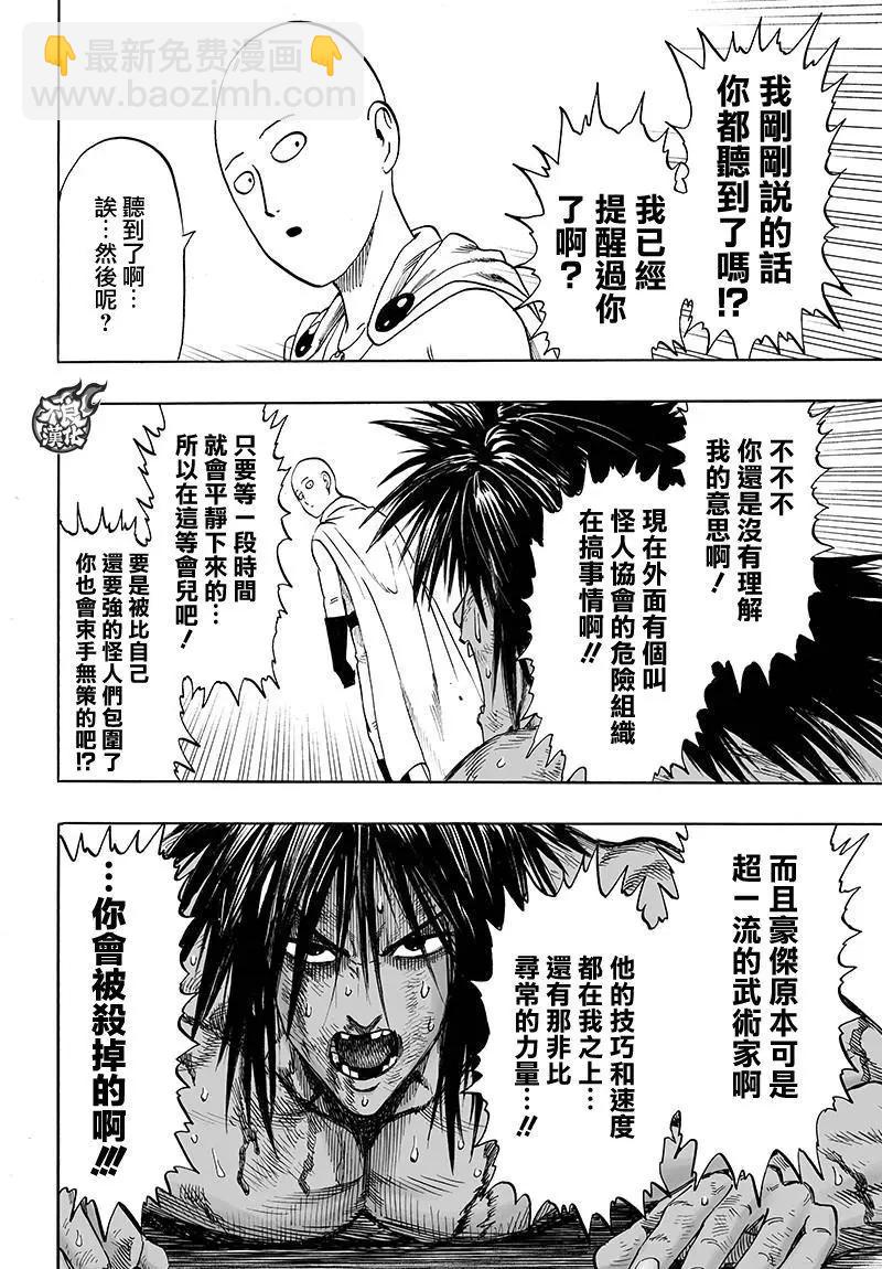第116回25