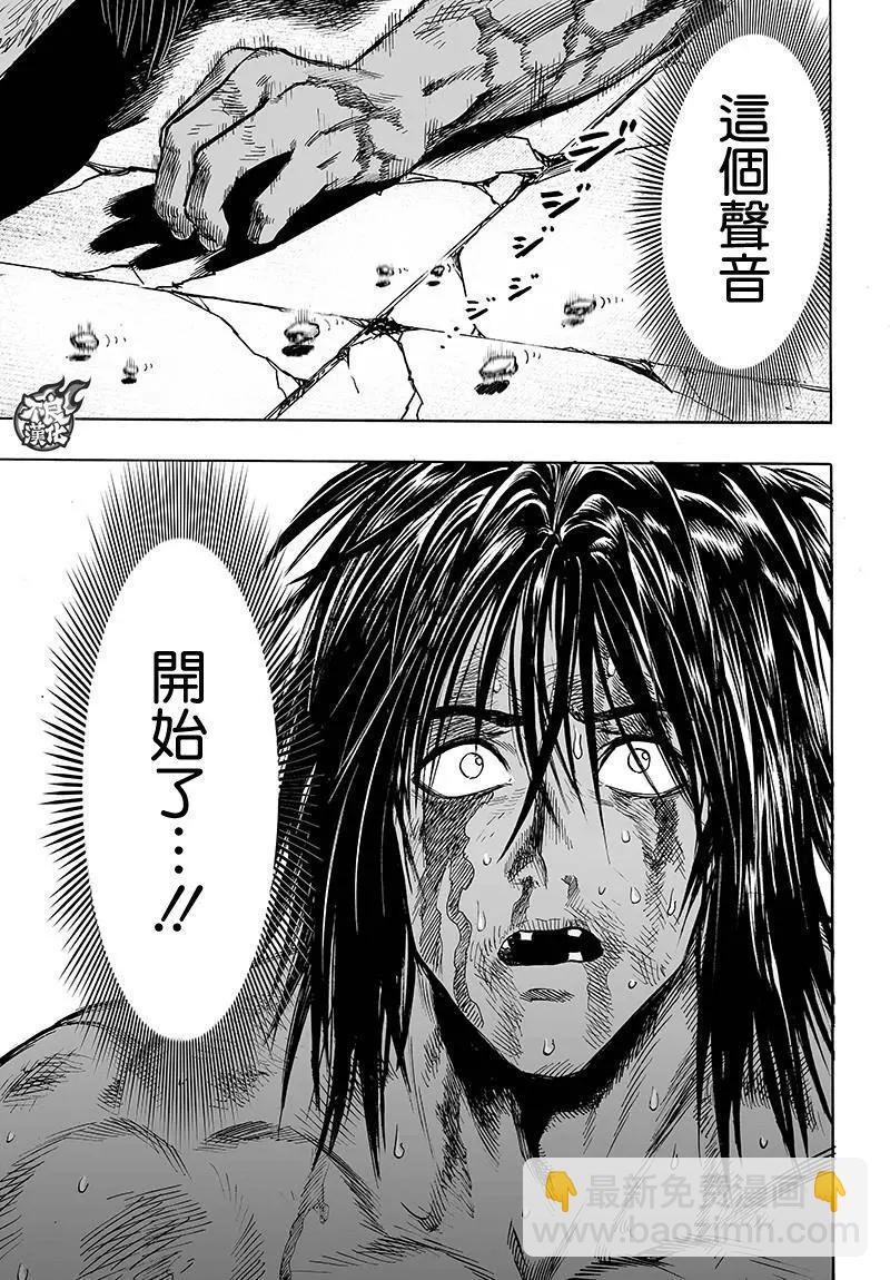 第116回30