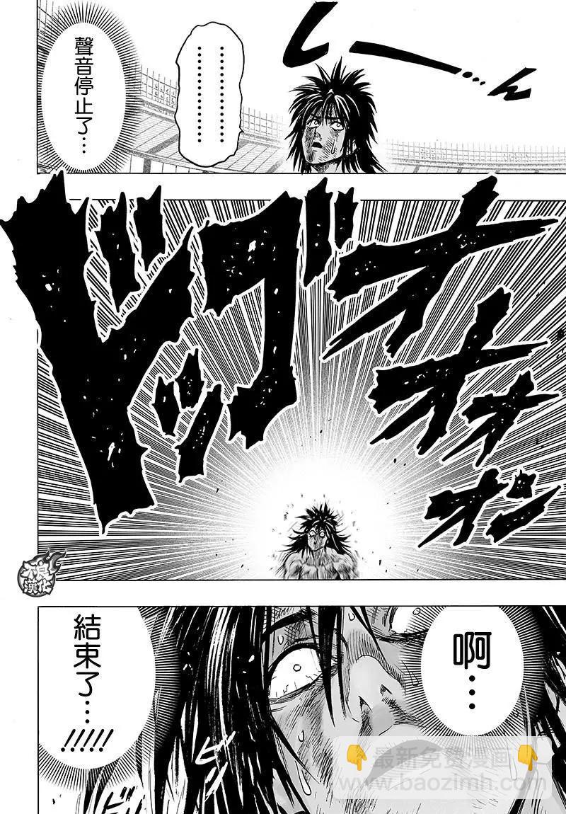 第116回32