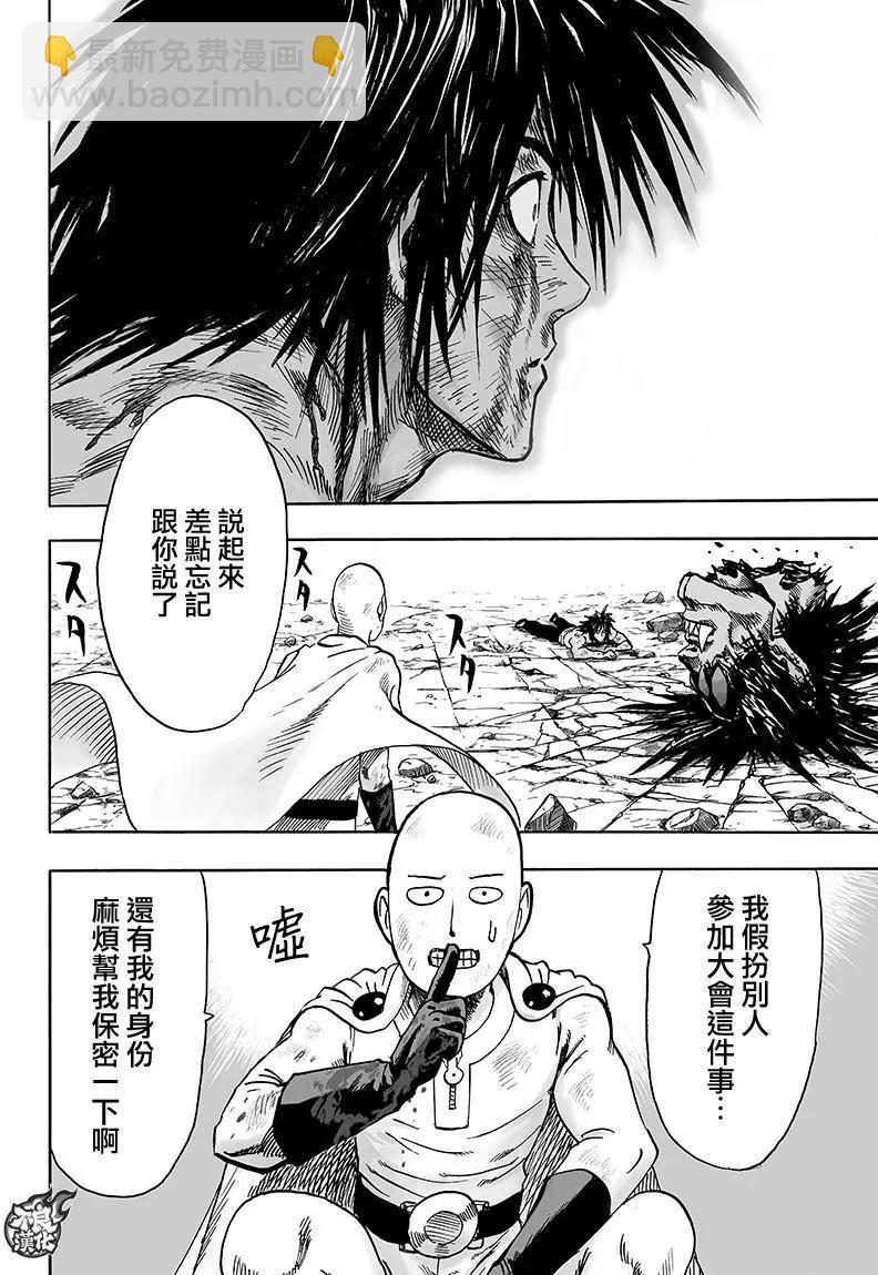 第116回35