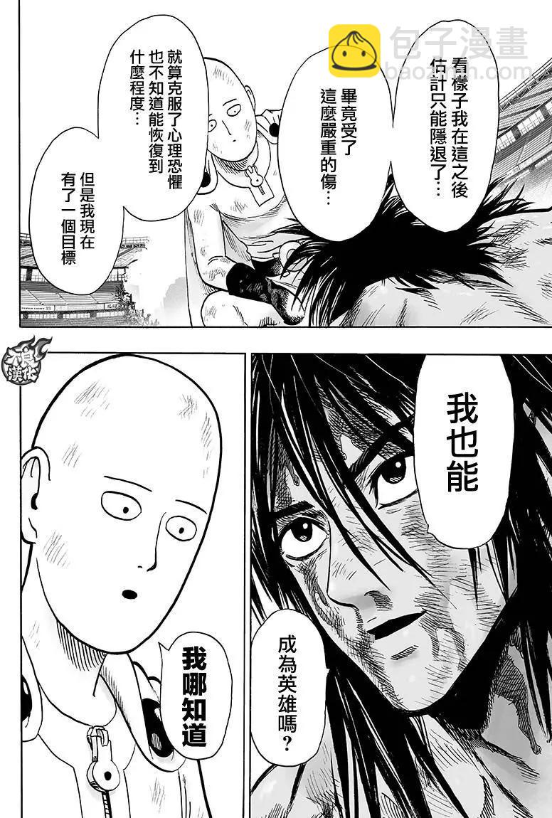 第116回37
