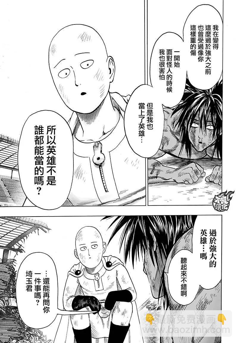 第116回38