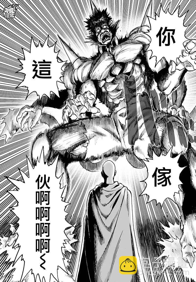 第116回4