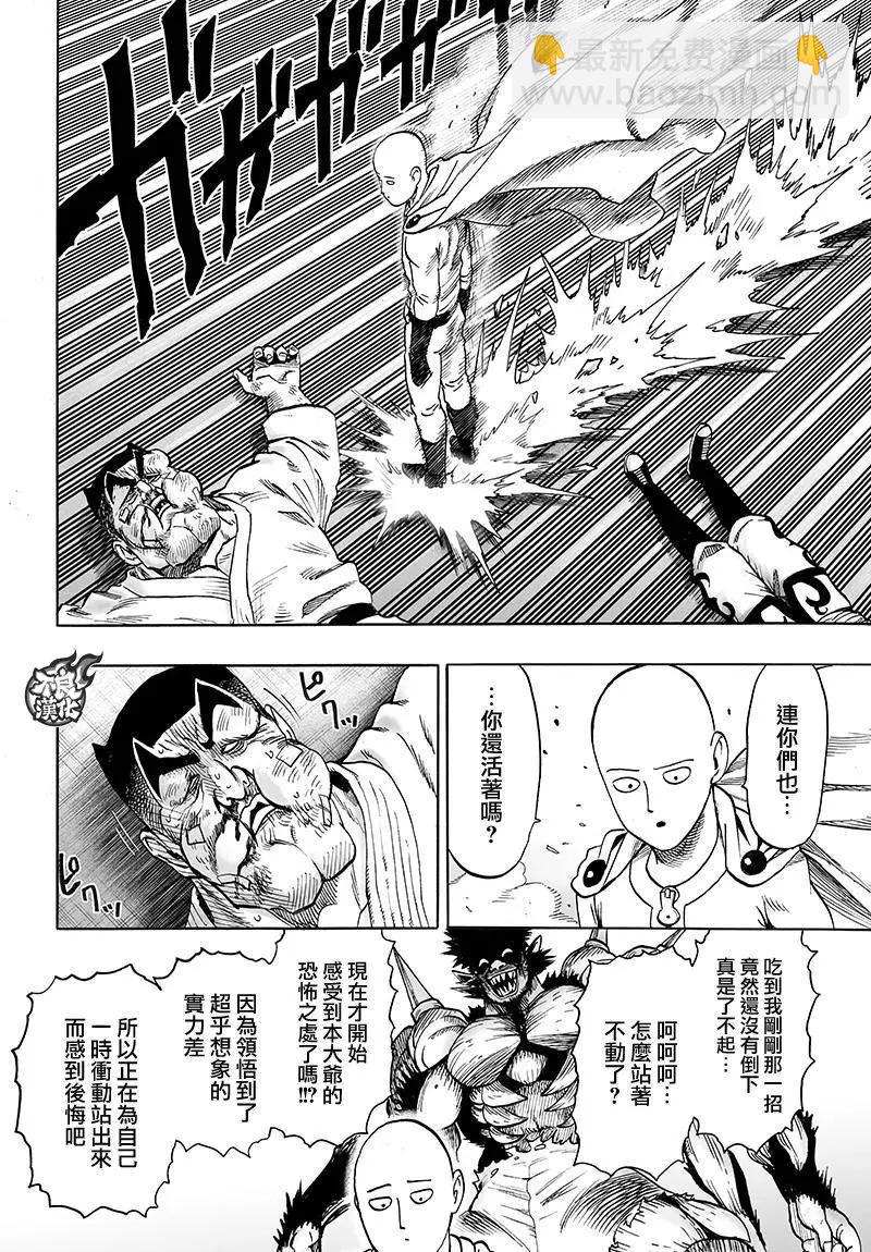 第116回7