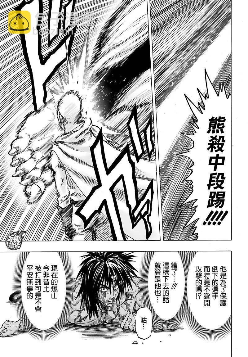 第116回8