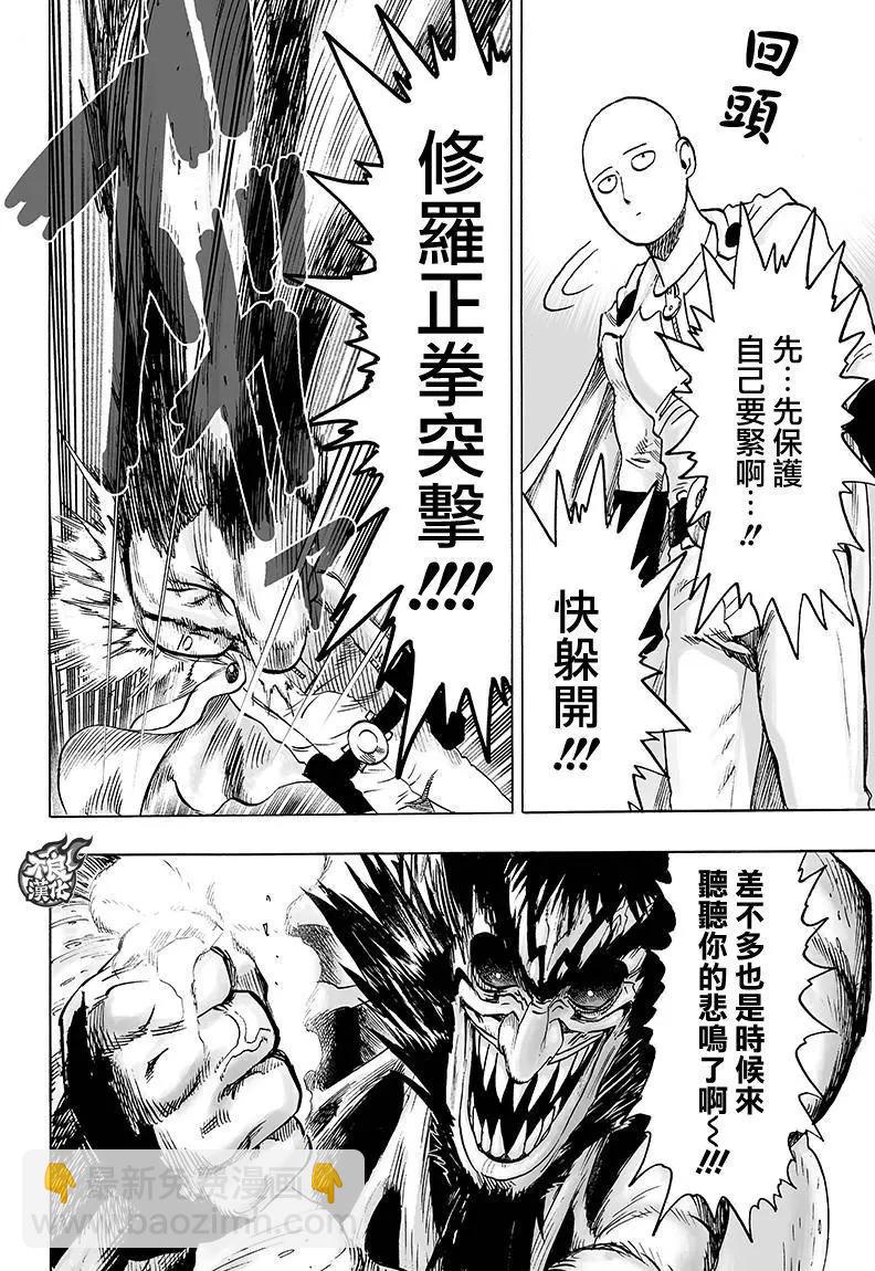 第116回9