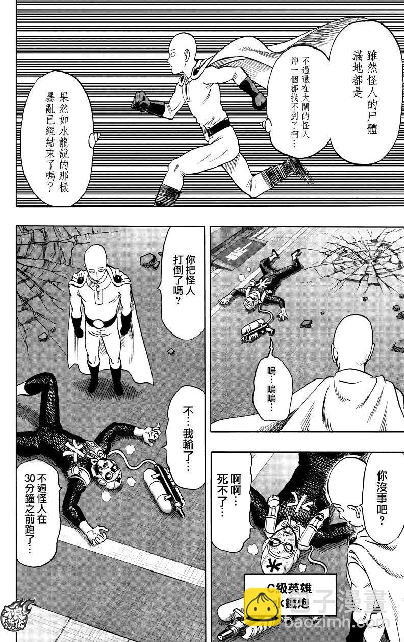 第117回11